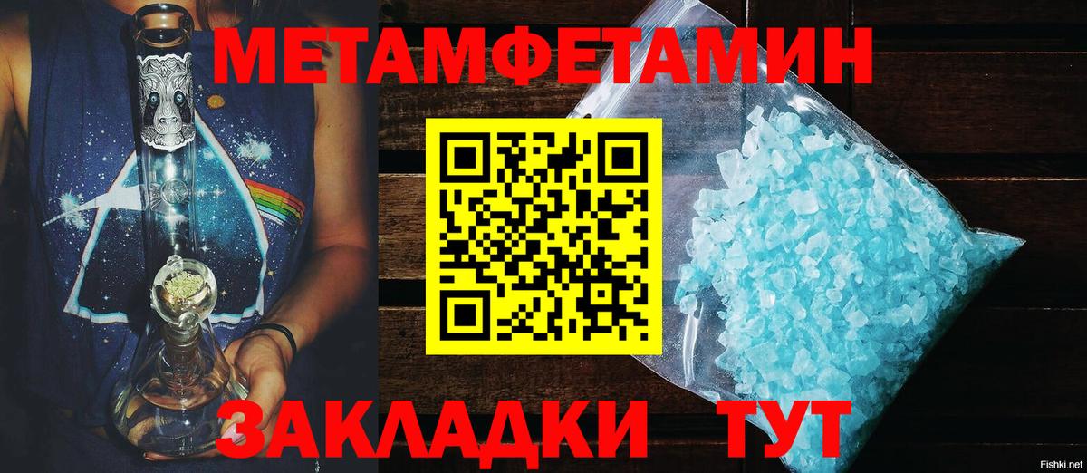 Amphetamine  Вход с VPN  Клинцы  Амфетамин VHQ 