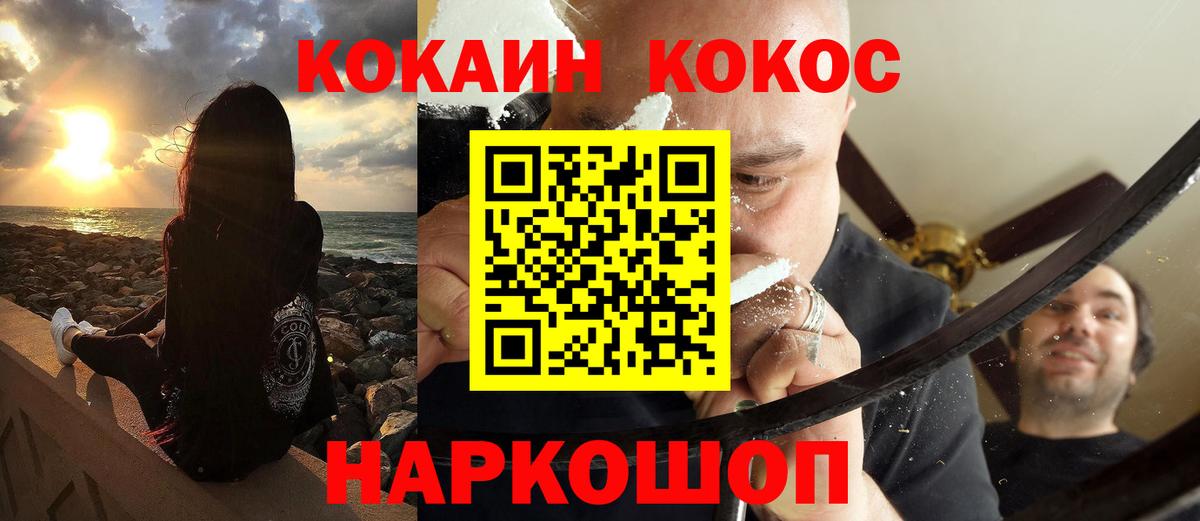 Амфетамин Клинцы