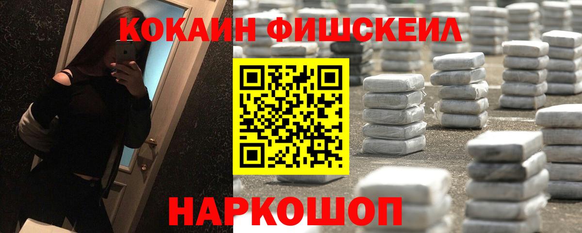 Клинцы  Кокаин Columbia  Cocaine  Вход с VPN 