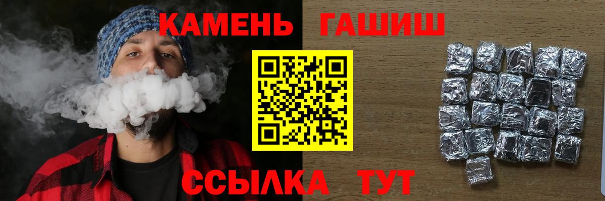 Клинцы  Гашиш 40% ТГК  закладки  ГАШ VHQ  Вход с VPN 
