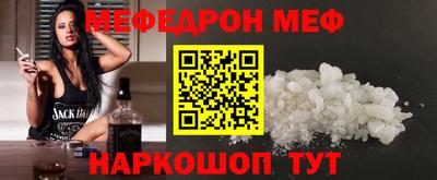 соль ск Берёзовский