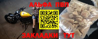 мефедрон VHQ Беслан
