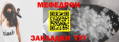 мефедрон VHQ Беслан