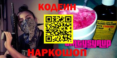 не бодяженный Бийск