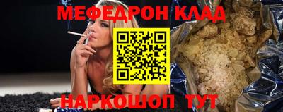 соль ск Берёзовский