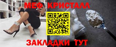 соль ск Берёзовский