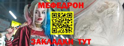 соль ск Берёзовский