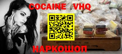 соль ск Берёзовский