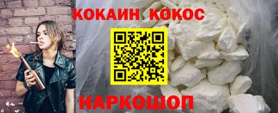 соль ск Берёзовский