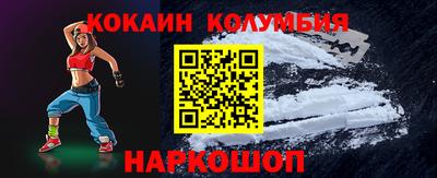соль ск Берёзовский