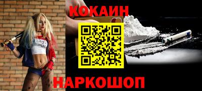 соль ск Берёзовский