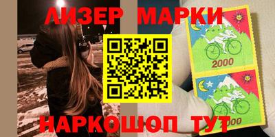 не бодяженный Бийск