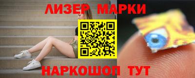 мефедрон VHQ Беслан
