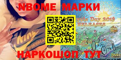 мефедрон VHQ Беслан