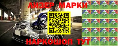 соль ск Берёзовский