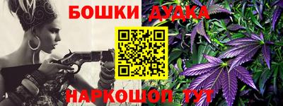 мефедрон VHQ Беслан
