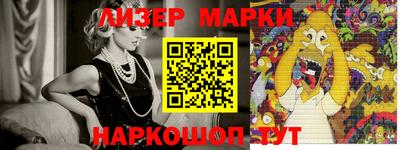 мефедрон VHQ Беслан