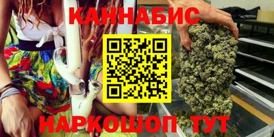 мефедрон VHQ Беслан