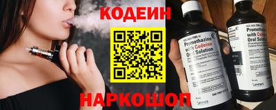 соль ск Берёзовский
