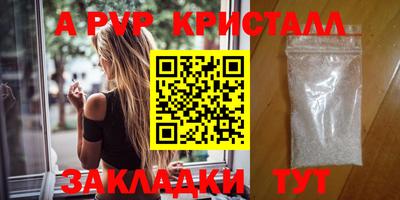 мефедрон VHQ Беслан