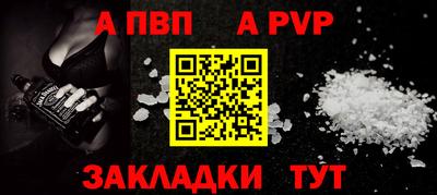 не бодяженный Бийск