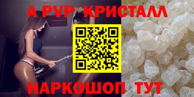 мефедрон VHQ Беслан