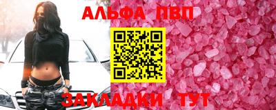 не бодяженный Бийск