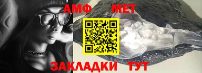 синтетический гашиш Краснокаменск