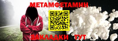 соль ск Берёзовский