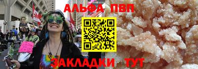 не бодяженный Бийск