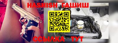 мефедрон VHQ Беслан