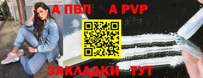 соль ск Берёзовский