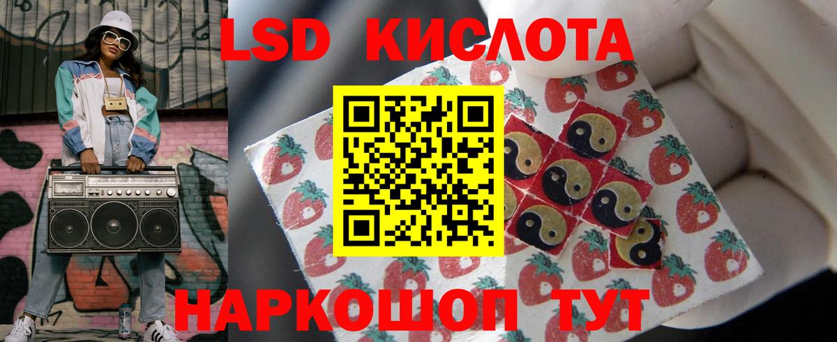 Клинцы  LSD-25 экстази ecstasy  Вход с VPN 