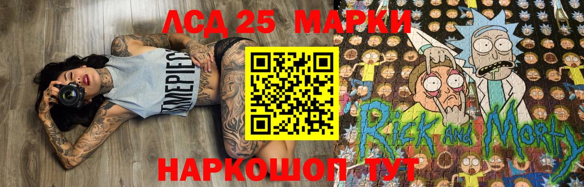 Марки N-bome 1,8мг Клинцы