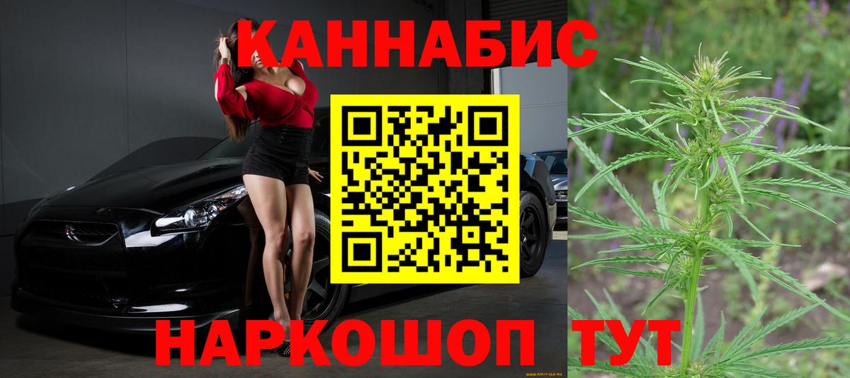 Бошки марихуана сатива Клинцы