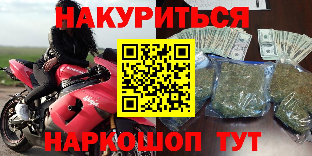 Бошки марихуана тримм  Марихуана White Widow  Вход с VPN  Бошки марихуана марихуана  Клинцы 